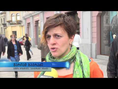 ”პარტიზანი მებაღეები” თბილისის მერის წინააღმდეგ