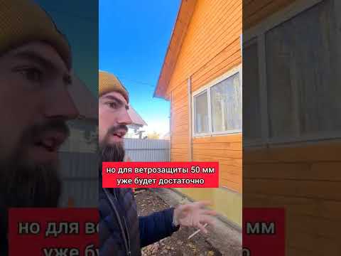 Как брусовые дома становятся каркасными? #строительство #строимдом #домподключ #деревянныйдом #брус