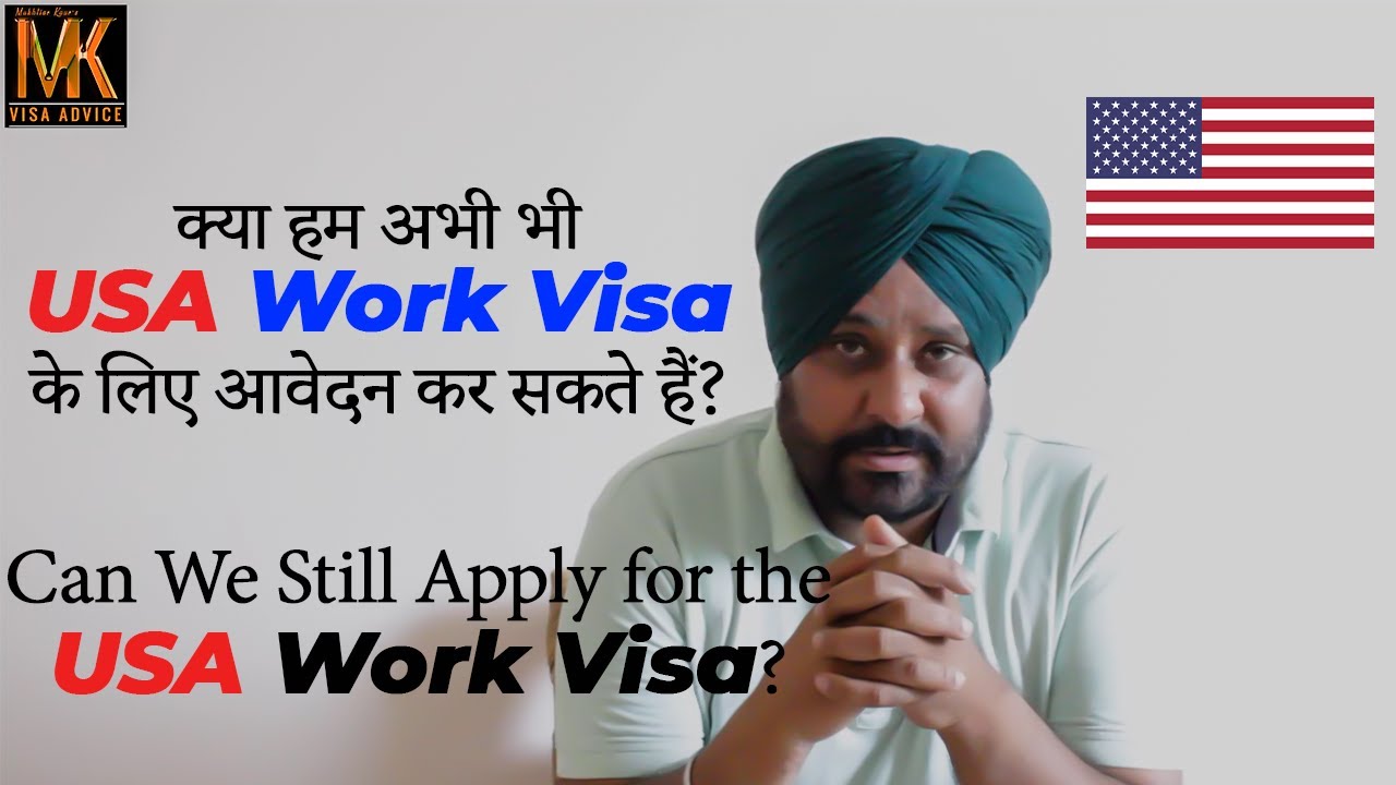 USA Work Visa 2020: क्या हम अभी भी Apply कर सकते हैं ...