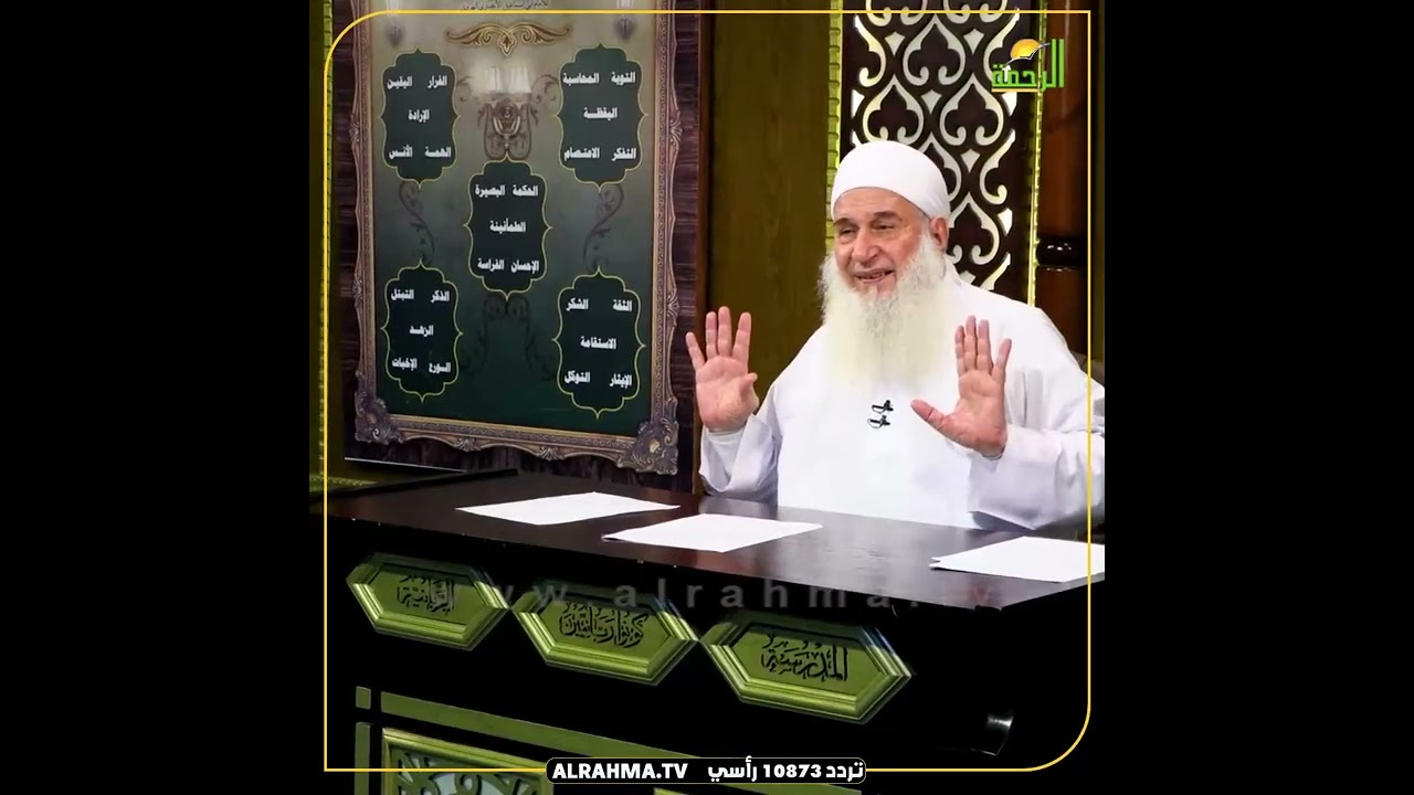 النفس الامارة بين تشتت القلب وتمزقه !! الشيخ المربي محمد حسين يعقوب