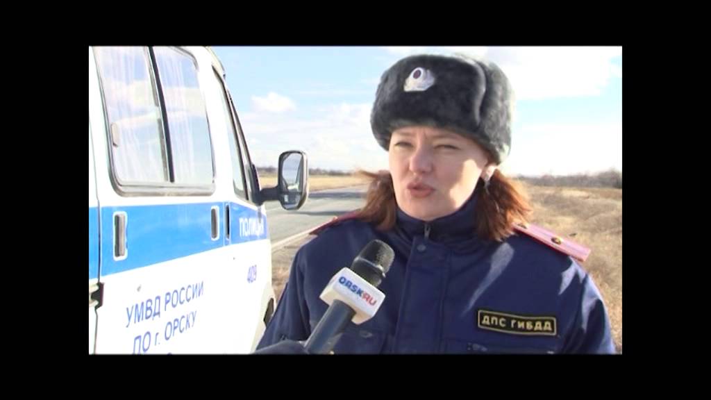 Орск домбаровка газель