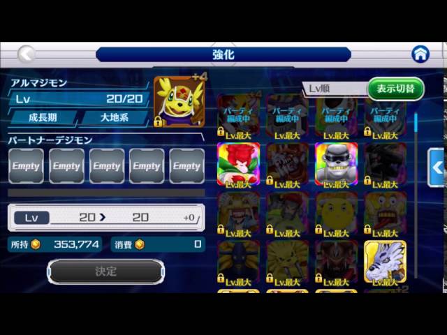 デジモンリンクス やっとできました ｖｓオメガモンまでの軌跡 デジモンリンクス Youtube