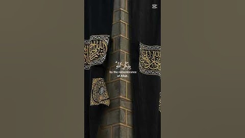 سورة الرعد (ألابذكر الله تطمئن القلوب) #ياسر_الدوسري #المسجد_الحرام #اكسبلور #المسجد_الحرام #خشوع