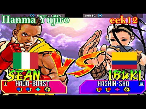 Street Fighter III: New Generation - Hanma Yujiro vs eek12 FT5