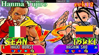 Street Fighter III: New Generation - Hanma Yujiro vs eek12 FT5