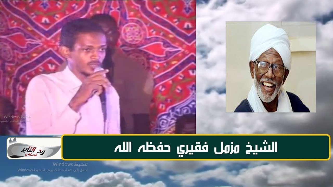 مناظرة في دقائق مزمل فقيري مع الهالك الترابي وجهاً لوجه قبل 8 سنة