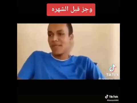 ويجز قبل الشهره شوفوا كان عامل ازاي