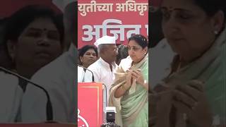 आता अजित पवार पक्षाची नवीन घोषणा कोणती ?