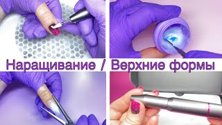видео: Переделываю ногти / Аппарат для маникюра Dykemann Nagel M33 / Замес геля/ Аппаратный маникюр / Ногти картинка: Переделываю ногти / Аппарат для маникюра Dykemann Nagel M33 / Замес геля/ Аппаратный маникюр / Ногти