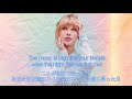 【和訳】あなたと結婚できるなら Paper Rings - Taylor Swift (歌詞・日本語字幕)