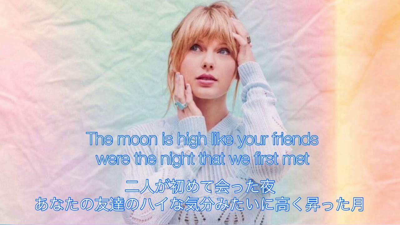 和訳 可愛すぎる洋楽 Paper Rings Taylor Swift 歌詞 日本語字幕 Youtube