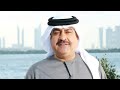 الفنان ميحد حمد 2020/كيف بتصبر#طرب FU