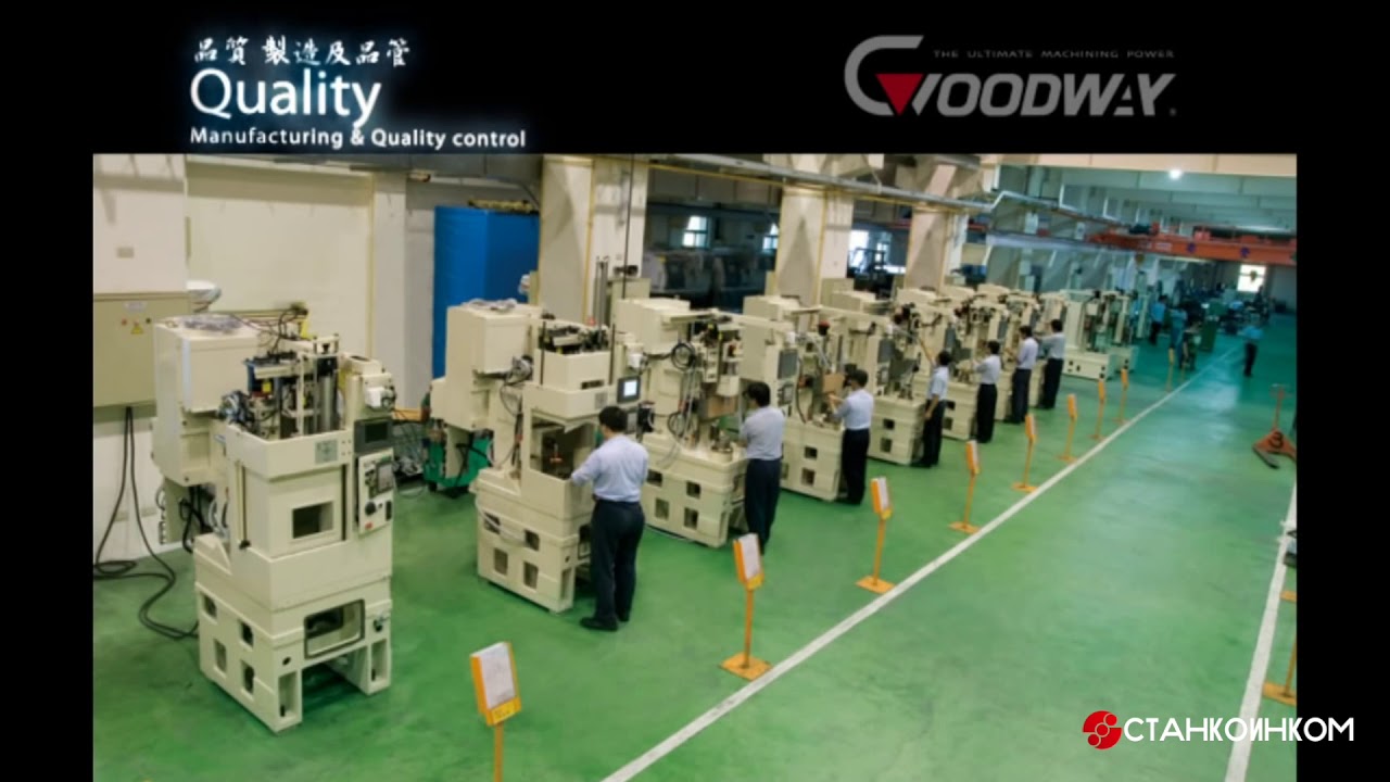 Goodway Group Awea заводы станкостроители