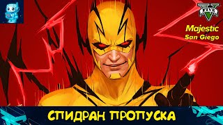ЛайфХаки Летнего пропуска 2025, Помогаем нуждающимся, GTA 5 | MAJESTIC RP