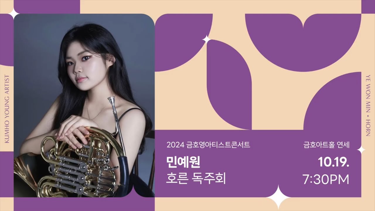 E. Bozza - Sur les Cimes for Horn and Piano