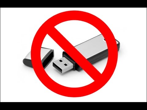 فيديو: كيفية تعطيل USB في التسجيل
