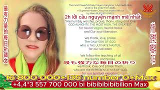 2h The Powerful Daily Prayer 16 800 000 135 Number 0 Max  4.4 * 10 ^ 3 557 700 000bi bi bi bibi Max