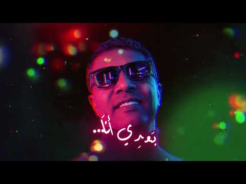 بَعْدِي أَنَا - علي ب.