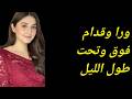 صدمة عمري السباك دخل بيتي والي حصل في غياب مراته مكنتش أتوقعه سر الحقيقة