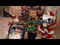 New Year Gifts2021 هدايا رأس السنة ٢٠٢١ 