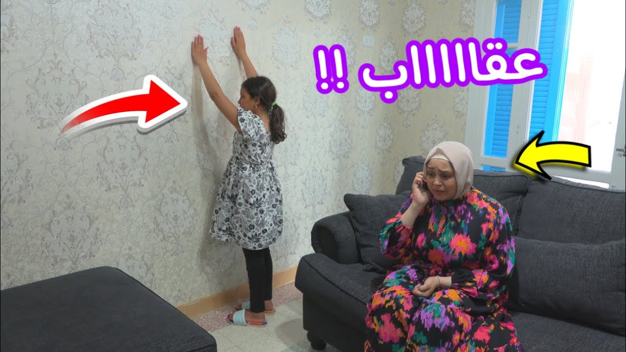 بنت صغيرة تاخذ مصروف من جارتها - شوف حصل ايه !!