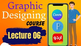 Lecture 06 | How to Design a Travel Poster in Canva | Urdu / Hindi Canva Course | Graphic Designing
