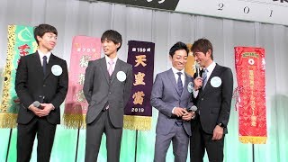 【競馬】社台グループ謝恩会 2019 その②（川田将雅 藤岡康太 ほか 各騎手出演）