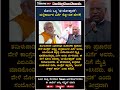 ಮೋದಿ ಒಬ್ಬ 'ಭ*ಯೋತ್ಪಾದಕ': ಮಲ್ಲಿಕಾರ್ಜುನ ಖರ್ಗೆ ಸ್ಫೋ*ಟಕ ಹೇಳಿಕೆ!