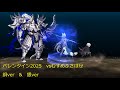 【FGO】バレンタイン2025 vsむすめふさほせを星1&2鯖で適当に+α