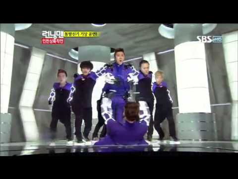 동방신기 런닝맨 다시보기1