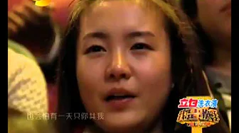 湖南卫视我是歌手-黄贯中演唱《海阔天空》感人肺腑-20130118 湖南卫视我是歌手-黄贯中演唱《海阔天空》感人肺腑-20130118