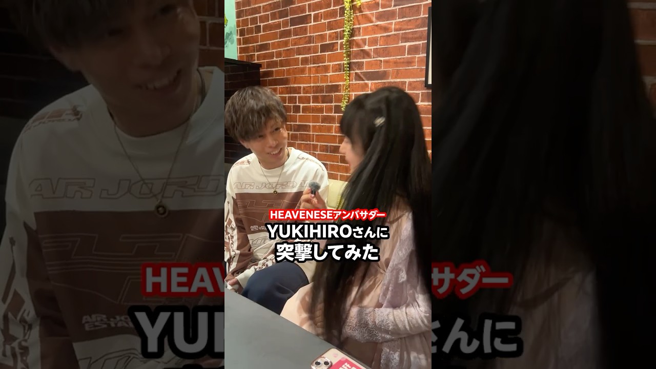 HEAVENESEアンバサダー、YUKIHIROさん出演ありがとうございました。　#heavenese #YUKIHIRO