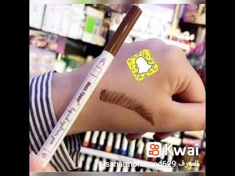 قلم حواجب سنون