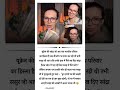 “Aaj ka sabse viral video 😱🔥 | Wait for end 😳 #shorts”