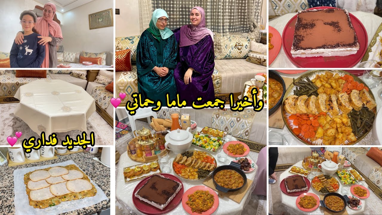 وأخيراتجمعواعراضة هماوية لماماوحماتي💕درت مافجهدي وخملت على ذراعي ووجدت طبيلة كاتحمر الوجه✅قفاطن لعيد