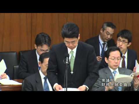 【西野弘一】H250424財務金融委員会【v.s.財務省】 YouTube