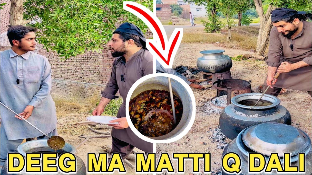 Deeg Ma Matti dalny Ke Akhir Kiya waja thi🫕 | Teamazizsaghir 