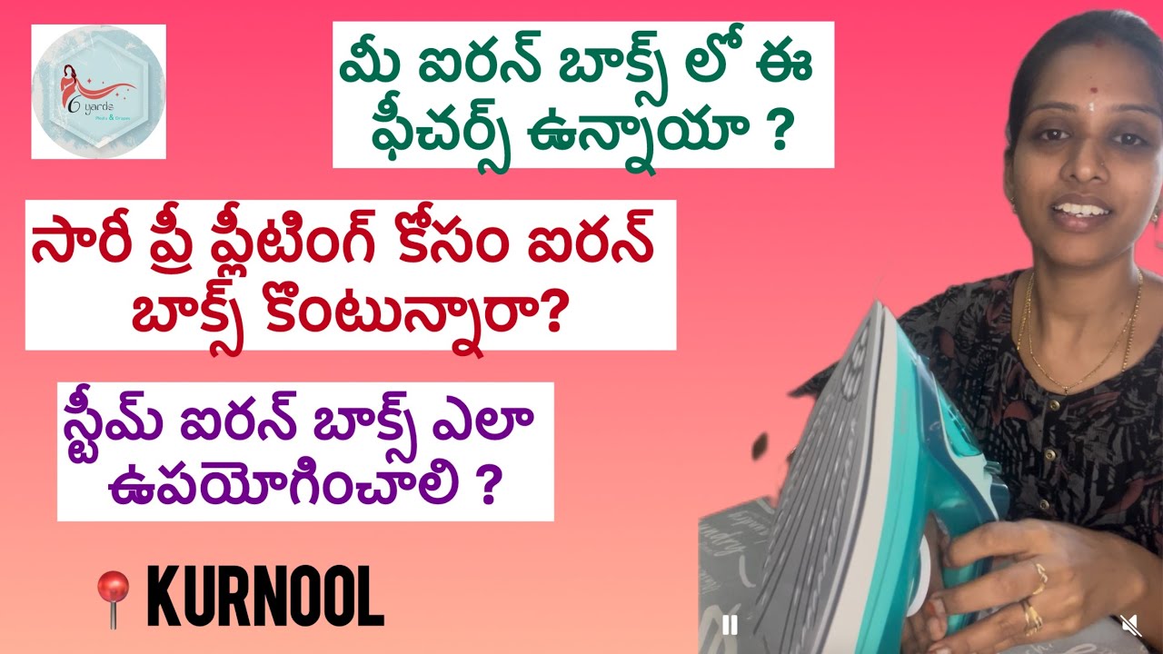 HOW TO USE STEAM IRON BOX ~IRON BOX FOR SAREE PRE-PLEATING ~STEAM IRON FOR BEGINNERS 