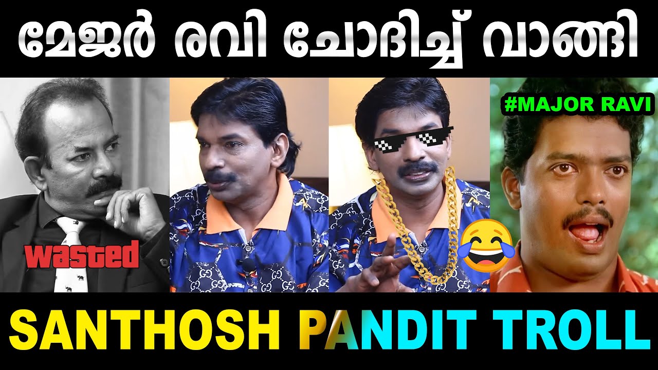 മേജർ രവി ചൊറിഞ്ഞു !! പണ്ഡിറ്റ് കേറി മാന്തി വിട്ടു 😂| Santhosh Pandit Interview Troll | Mallu Yankee