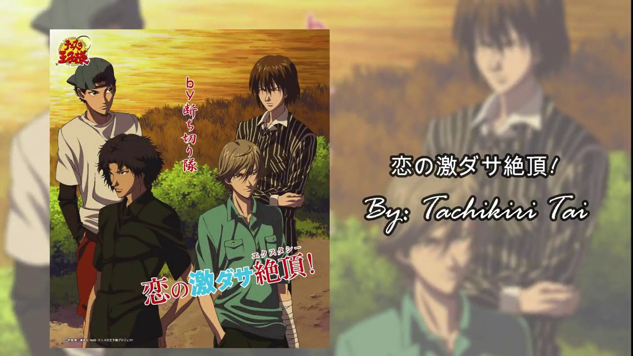 [Vietsub] Koi no Gekidasa Ecstacy - Tachikiri Tai