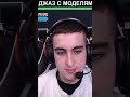#zibert1715_ on #Twitch | СОБЕСЕДОВАНИЯ НЕ ПРОШЕЛ  #zibert1715 #zotixkids