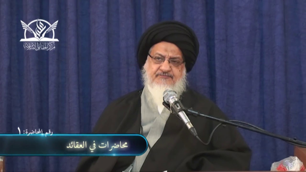 أسس المذاهب السنيّة ـ 1: الإجماع (المحاضرة الأولى)