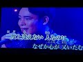 柳ヶ瀬ブルース/木村徹二/Amy翻唱