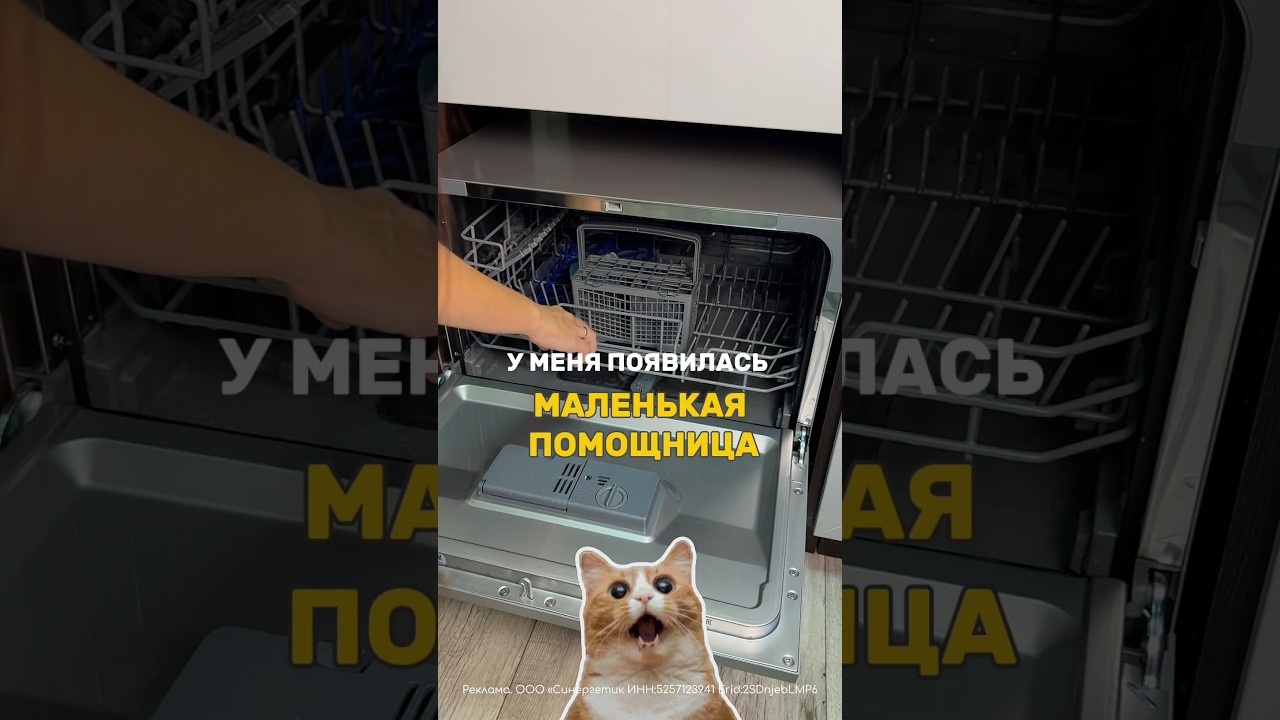 Самые лучшие вложения 🧺🫧