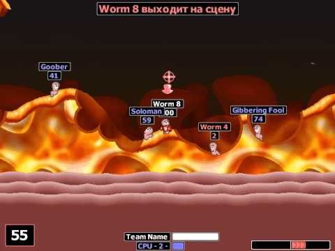 Worms 2 прохождение миссий [1] [ONCEUPONA]