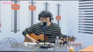 [K-Poppin'] 브로콜리너마저 (Broccoli, you too?)'s Singin' Live '유자차 (Yuja-Cha)'