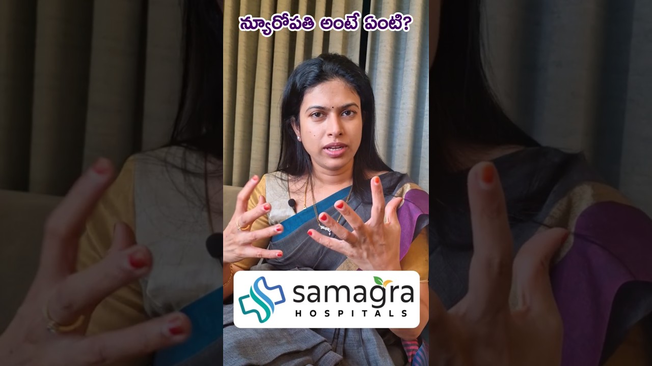 What is Neuropathy Explained in Telugu by 