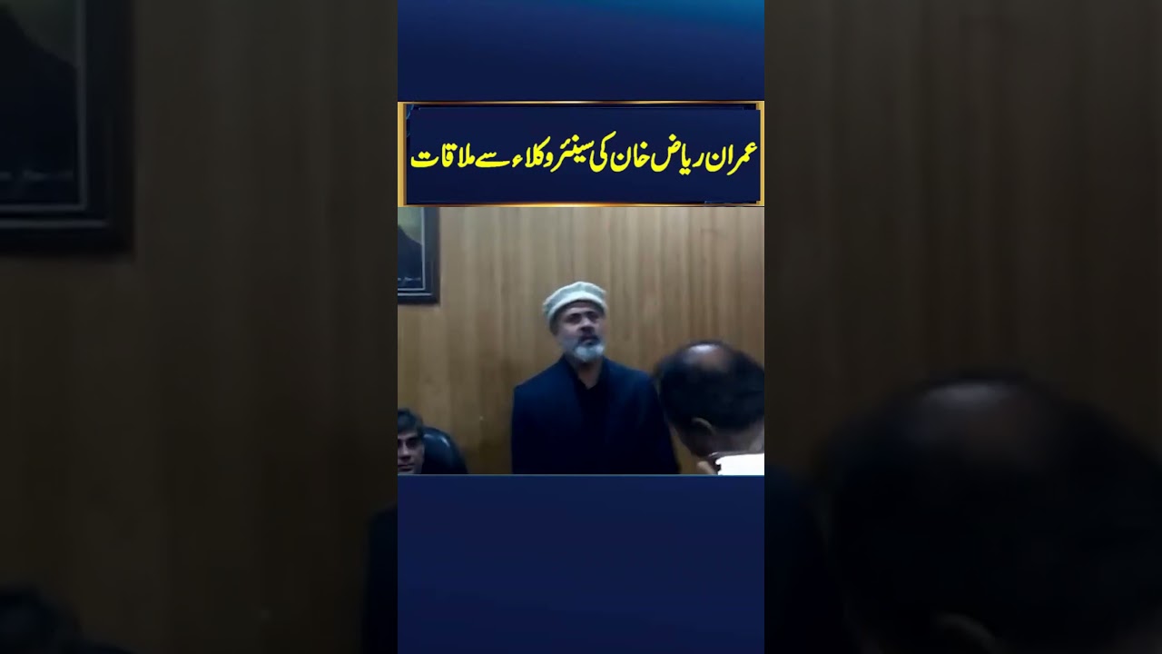 Imran Riaz Khan Meets With Senior Lawyers in Lahore Bar Association