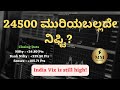 Can Nifty break 24500? | Nifty Expiry | ChartsTalk | Stock Market | Kannada