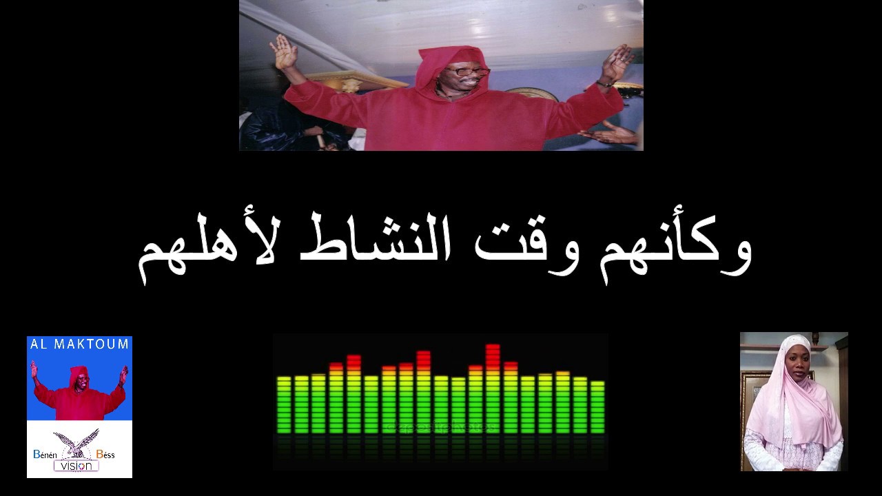 BINTA THIAM FAILAYKA